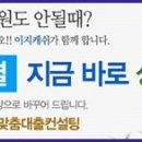 DB당 2만원/격려금 3천원,매월 최대100만원 추가 보너스 지급 이미지