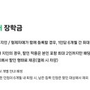 잇올 스파르타 몰입형 기숙학원(이천캠프)
