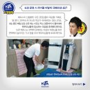 시흥경희대태권도장