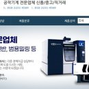 (주)기흥기계 이미지