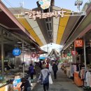 길동복조리시장 이미지