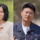 제기32 | 나솔 28기 순자 32기 상철 열애설, 대치동 목격담에 대답 회피한 당사자 반응