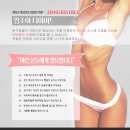 건강다이어트식품쇼핑몰