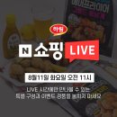 아빠하림치킨 이미지