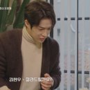 정재호한의원 | 🌸프렌즈 김현우 가지덮밥 레시피&amp;새 식당 오픈 예고 정재호·이가흔♥김도균 김장미 짜장면 집 나이 프로필