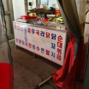 지글보글야식 이미지