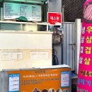 회원동팔거리 이미지