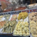 [이천 관고시장/떡볶이 리뷰] "삼미분식" 닭발떡볶이, 조각닭, 수제 튀김 등 5종 메뉴 시식 후기
