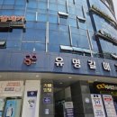 유명갈매기 - 수영구 연수로392번길 3 | 성남 야탑맛집 여수동갈매기살 성남시청주변 회식하기 좋은 유명갈매기 방문 후기