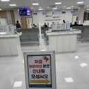 (사)인구보건복지협회전북지회가족보건의원 이미지