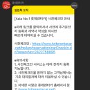 오토카하우스 | 제주공항 롯데렌트카 후기 셔틀 오토하우스 반납 정보
