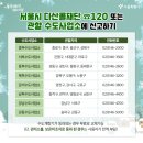 강서수도사업소