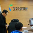 시골촌놈 이미지