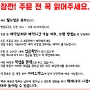 꽃이피는떡 이미지