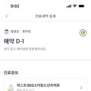 퍼스트365소아청소년과의원 이미지