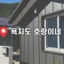 욕지낚시선구점 이미지