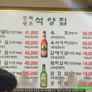 석양집 티스토리
