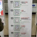 계룡스파텔 대온천탕 이미지