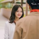 너에게 '유리' 하게