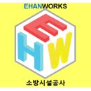 하늘소방감리 네이버블로그