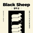 초록하다