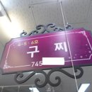 중앙동276 이미지