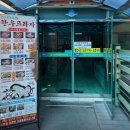 곤양종합시장 | 사천 여행 먹거리 후기: 함안휴게소 순대국밥과 사천축협한우