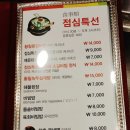 토박이참숯갈비