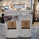 천연아로마테라피 DIY 이미지