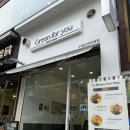 [인계동 맛집] 그린포유(green for you) 내돈내산 후기(+인계동 포케 맛집!! +깔끔양많음)