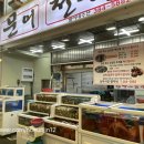 별이네치킨호프 네이버블로그