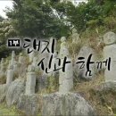 돼지전