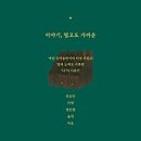 온더페리 이미지