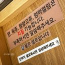수원-1725 | 호매실 월미당 쌀국수 맛집 후기｜메뉴 구성부터 가격까지 솔직리뷰