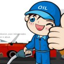 서해주유소 이미지