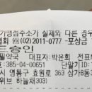 건강필약국 이미지