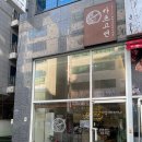 카츠고엔 - 의정부시 오목로225번길 140 | 카츠고엔