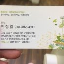 늘편한안마원 이미지