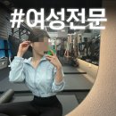 올먼트 | 12년 경력 여성 트레이너 4명!! 마곡 여성전용 헬스장 바이브먼트 PT + 후기 첨부!!