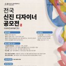 신진광고 이미지