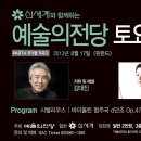 토요바이올린(오전) 이미지