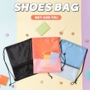 신가방