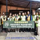 세탁마을 이미지