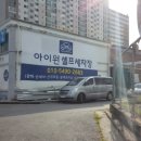 신목동세차장 이미지