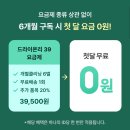 한득세탁소 | 런드리고 친구초대코드 DF4OJE2H 추천 : 이불 패딩세탁3년 사용 후기