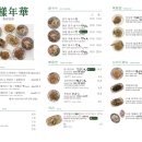 화양연화롯데몰