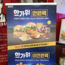 KFC천호역점 이미지