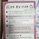 다난한의원 이미지