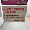 소소반점 이미지