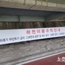 천변경로당 이미지